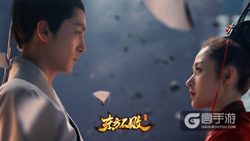 日出东方 唯我不败 《东方不败》4月8日不删档