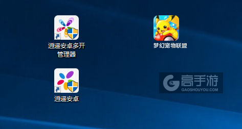 梦幻宠物联盟多开管理器ICON