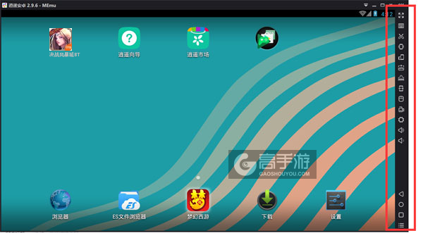 决战风暴城BT电脑版常用操作栏