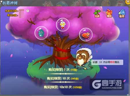《推理学院》意想不到的全新宠物！重温经典的代表就是他俩