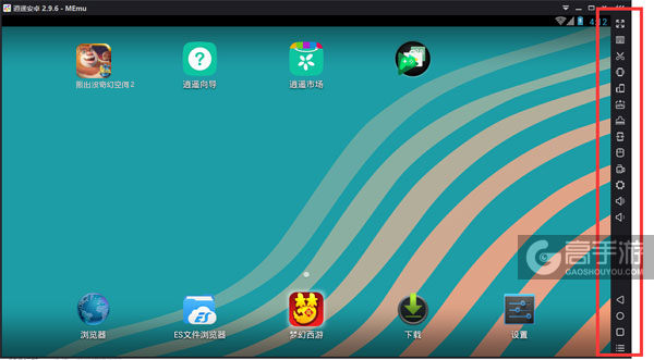 熊出没奇幻空间2电脑版常用操作栏