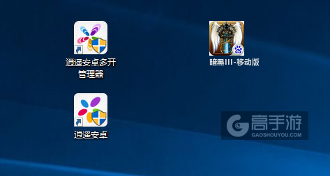暗黑III-移动版多开管理器ICON