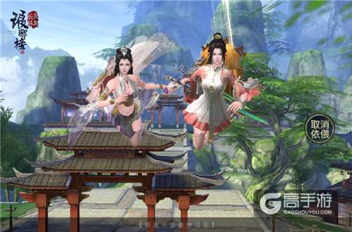 《琅琊榜：风起长林》手游揭秘轻功 携手饱览长空美景