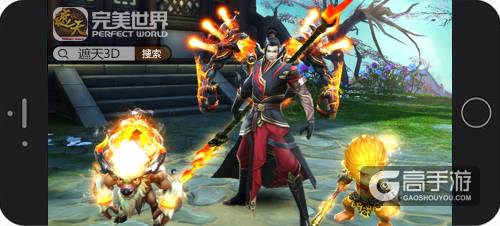辰东正版授权 《遮天3D》今日安卓首测
