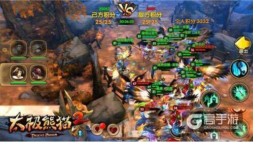 《太极熊猫2》全新模式浴血战场大揭秘
