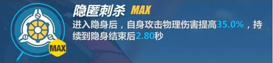 崩坏3异度黑核侵蚀全方位解析