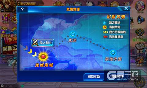 《时空猎人》8月新版前瞻 新世界大门被打开