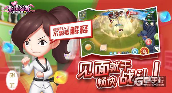 3.8女神节来袭！爱情公寓主角女子力大盘点！