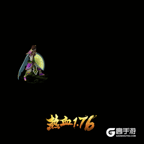 原汁原味，《热血1.76》3大职业技能动态图曝光