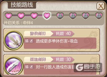 劫富济贫的侠盗，《姬魔恋战纪》张辽分析
