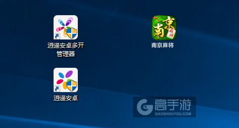 南京麻将多开管理器ICON