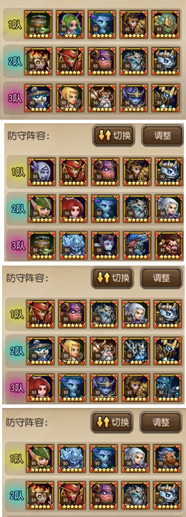 刀塔传奇巅峰竞技场进攻防守阵容分析