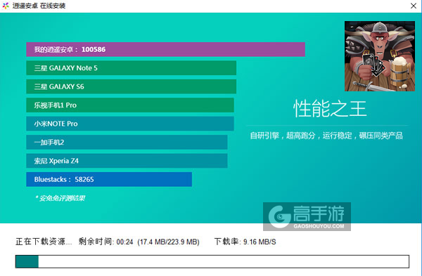 卡牌潜行者电脑版安装教程2