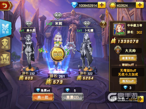 我们来决斗吧！《神谕幻想》竞技场，随时随地的1V1！