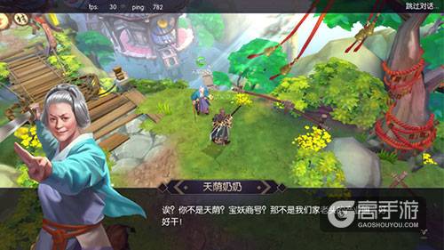 戏里戏外 《捉妖记》你不知道的那些事儿