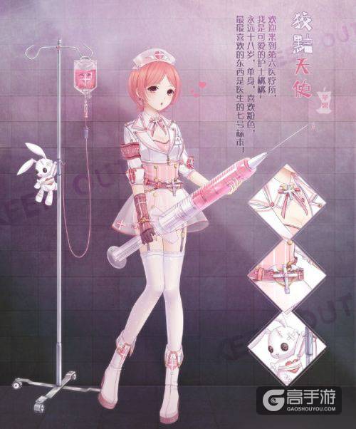 奇迹暖暖医疗所之谜活动预告 全新医生套装即将上线