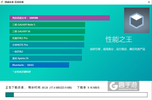 方块特技电脑版安装教程2