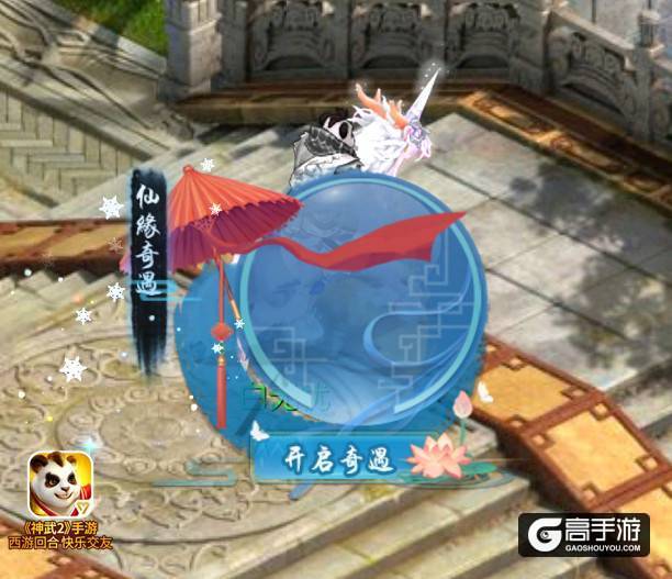  抢先预告!《神武2》手游全新内容神兵出世3.31震撼来袭