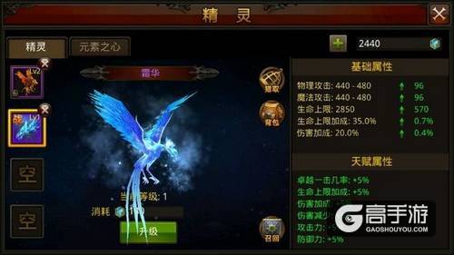 全民奇迹MU精灵如何获得 全民奇迹MU精灵获得方法