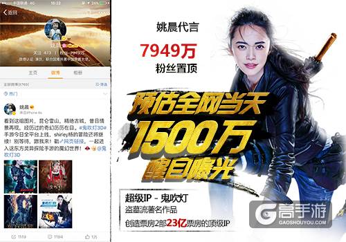 灵异MMO大作《鬼吹灯3D》上线历程大事件