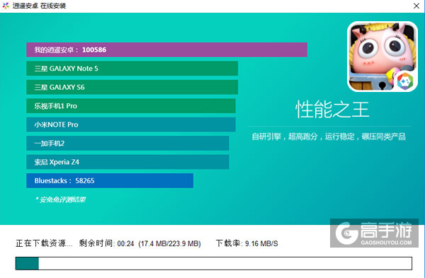 傻馒爱消除电脑版安装教程2