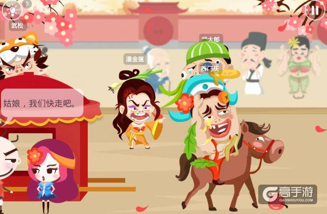 史小坑爆笑逃脱1第6关通关攻略