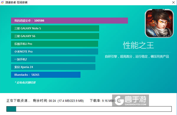 弑魂电脑版安装教程2