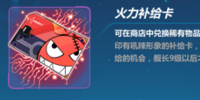 崩坏3周年庆活动内容介绍