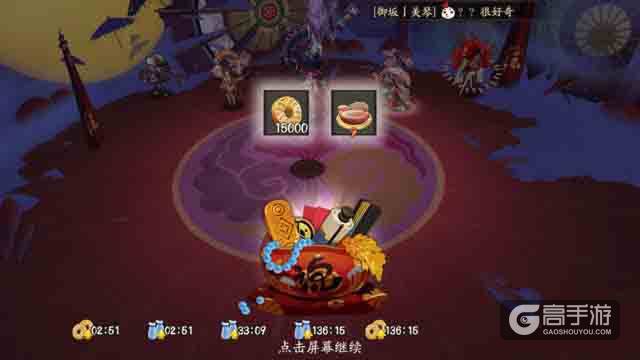 阴阳师逢魔之时个人突破和神秘任务事件说明：看看玩法奖励如何