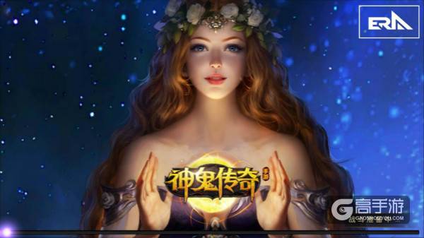 首创性灵魂金装打造 《神鬼传奇》手游灵魂圣衣