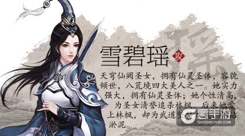 粽子去哪儿？《绝世武神》手游的吃货人生