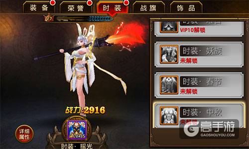 中秋团圆衣锦还乡《刀锋无双》华丽中秋时装首曝