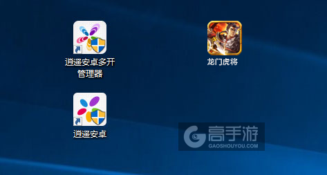 龙门虎将多开管理器ICON