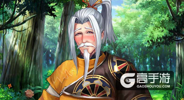 《姬魔恋战纪》闯入后宫的神秘污老头