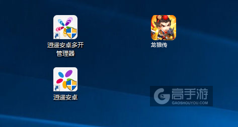 龙狼传多开管理器ICON