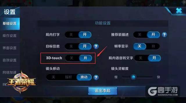 新版本爆料 水晶的大招竟然是...