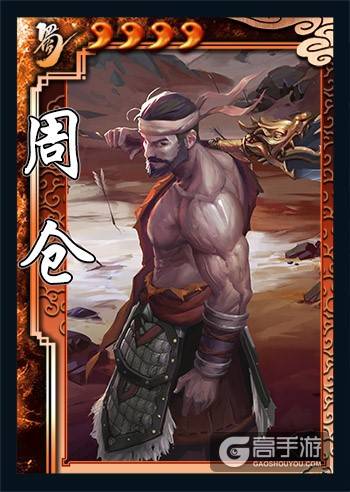 三国杀OL明忠新玩法“怒胆英杰”来势汹汹
