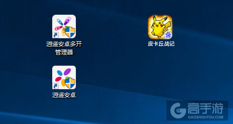 皮卡丘战记多开管理器ICON