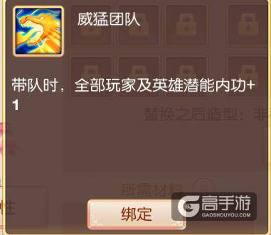 《大主宰-新版》坐骑系统详解