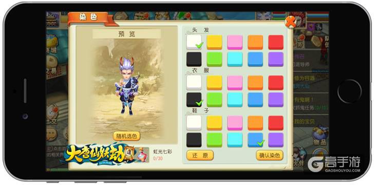 益玩游戏独代《大唐仙妖劫》9月20日删档内测 ...
