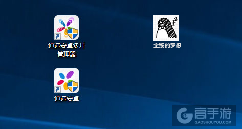 企鹅的梦想多开管理器ICON
