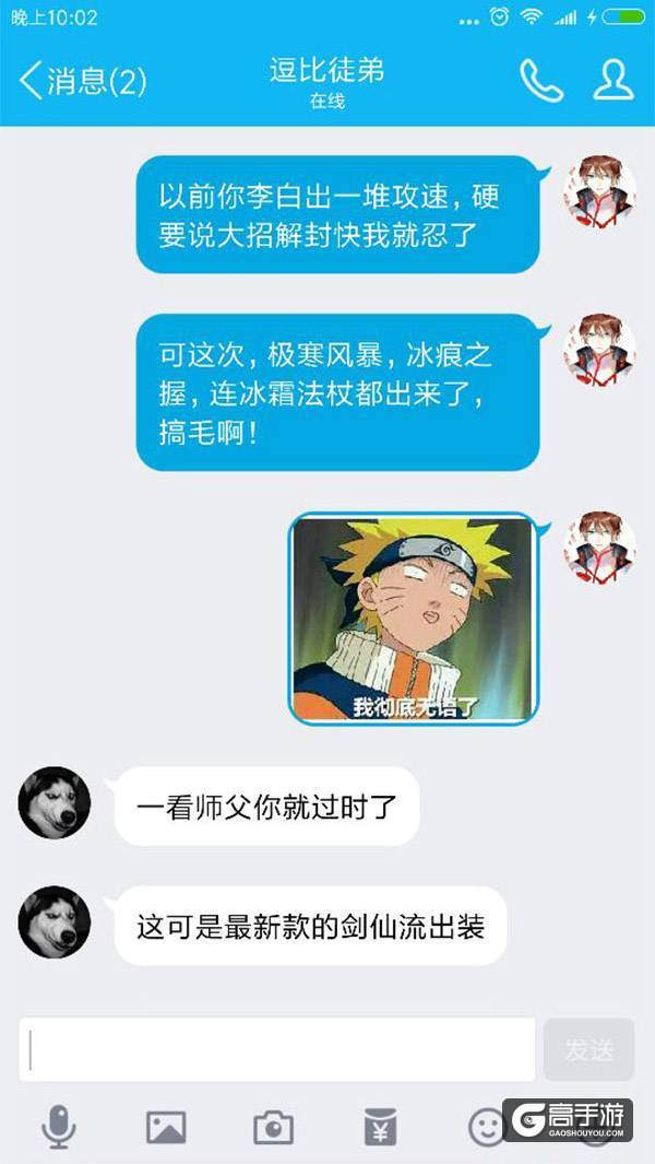 【名师出坑徒】李白剑仙流出装？冰霜法杖，一剑寒霜？？？