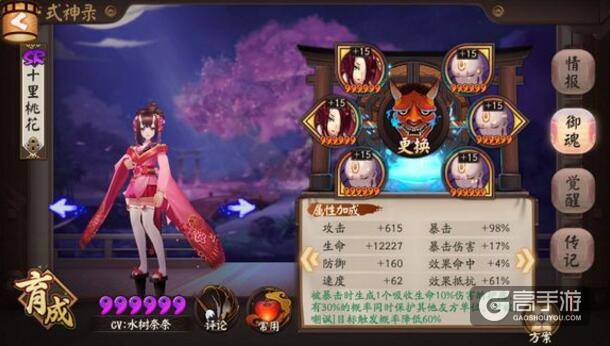 阴阳师结界彼岸花攻略：解决一下结界彼岸花的问题~