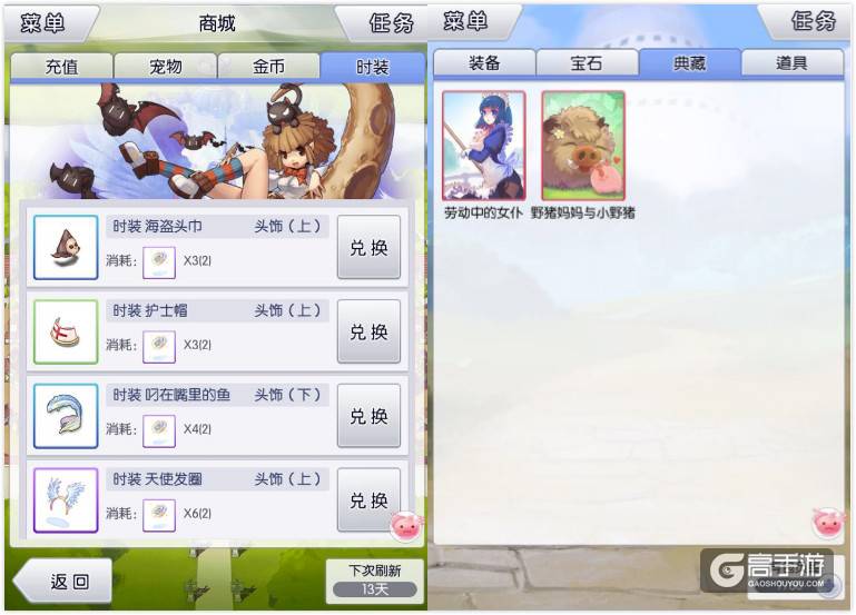 儿童节快乐！正版RO手游《天天打波利》今日公测