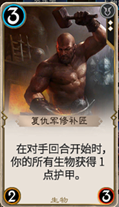 秘境对决梅茵光明之翼通关攻略