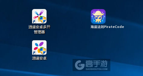 海盗法则PirateCode多开管理器ICON