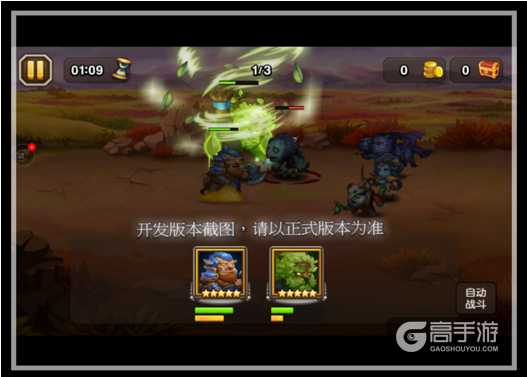 刀塔传奇大热门英雄大树详解