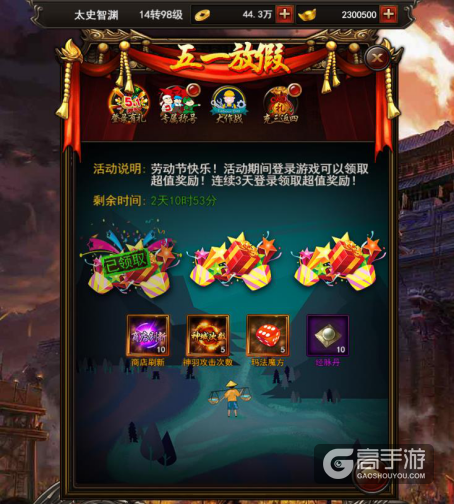 “五”动传奇，一齐征战！《传奇来了》夏日来袭