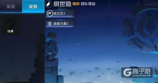 王者荣耀S9赛季新英雄全员亮相 梦奇首个登场
