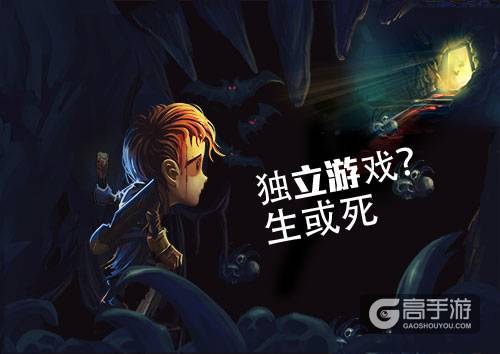 寄望远方的风景 《贪婪洞窟》安卓版上线